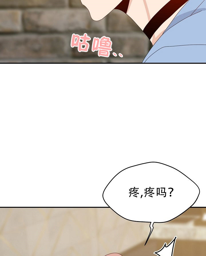 欧米伽的恋爱小记漫画,第64话2图