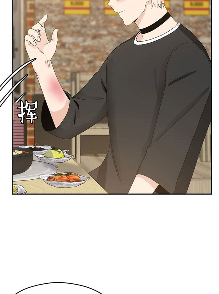 欧米伽3在哪才能买到正品的漫画,第35话1图