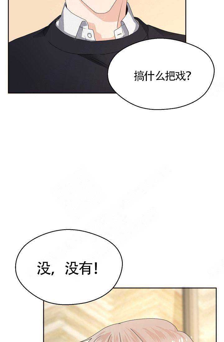 欧米伽3的功效和作用漫画,第3话1图