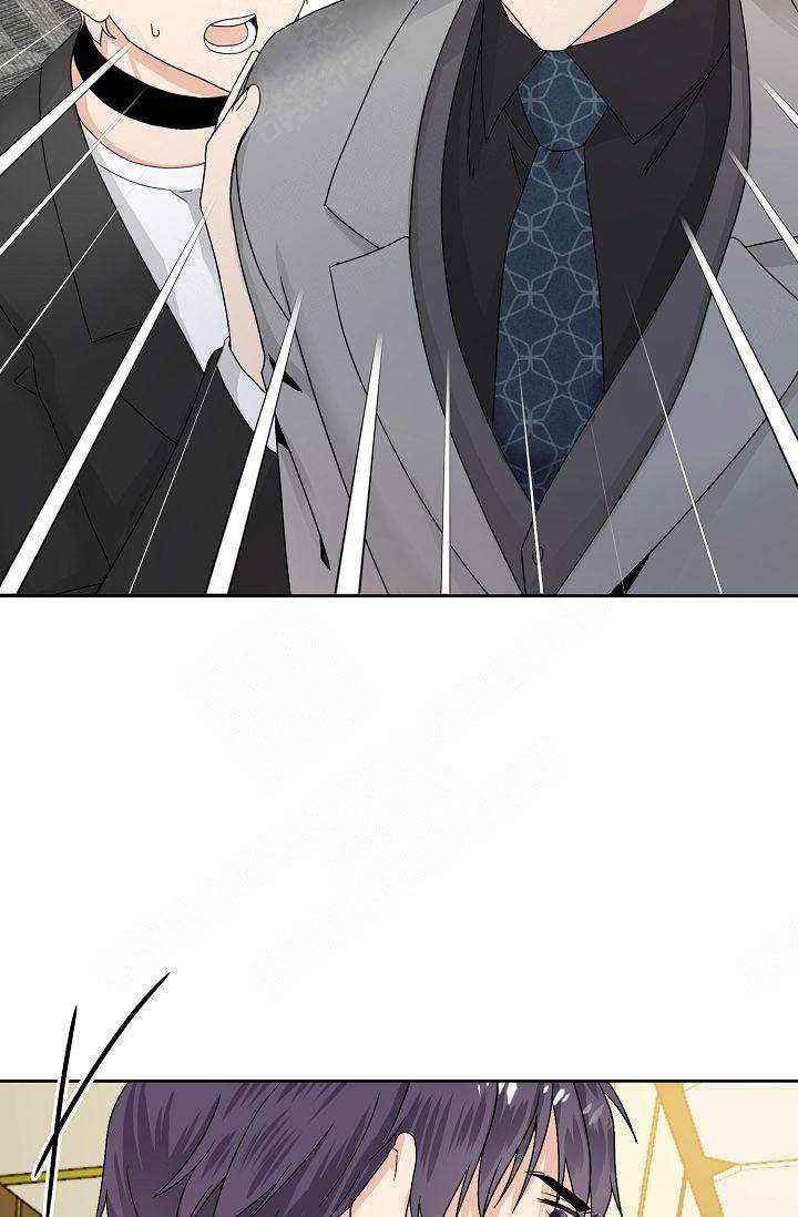 欧米伽3在哪才能买到正品的漫画,第8话1图