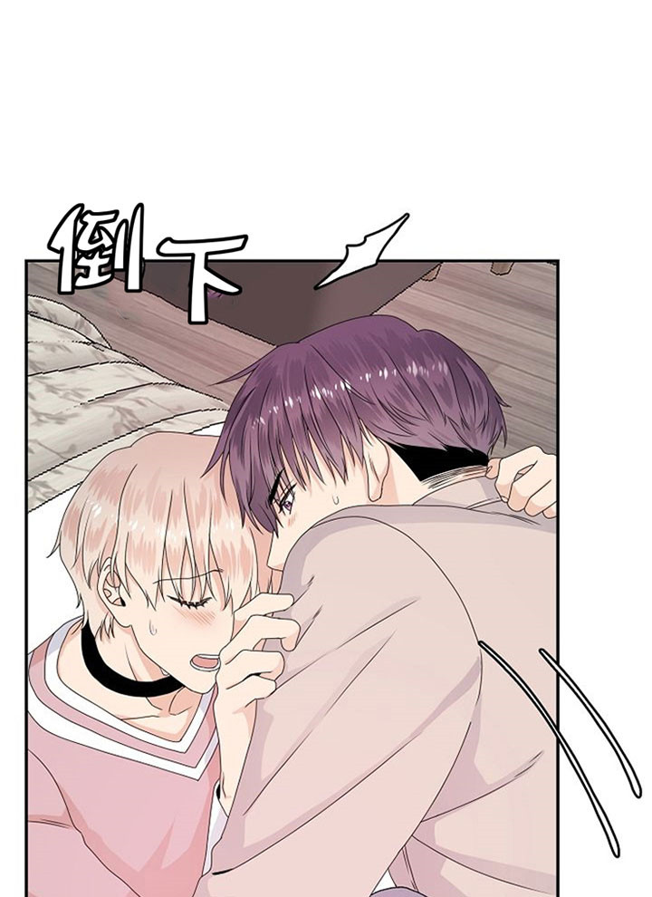 欧米伽3在哪才能买到正品的漫画,第27话2图