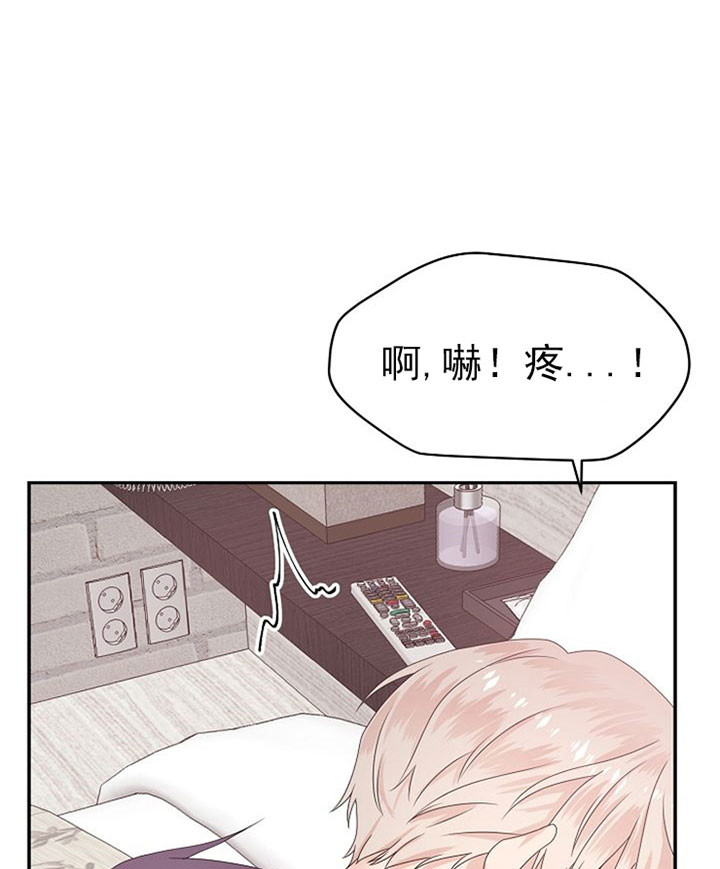 欧米伽的恋爱免费阅读漫画,第28话2图