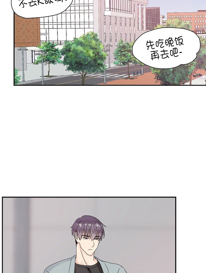 欧米伽的情结免费阅读漫画,第24话2图