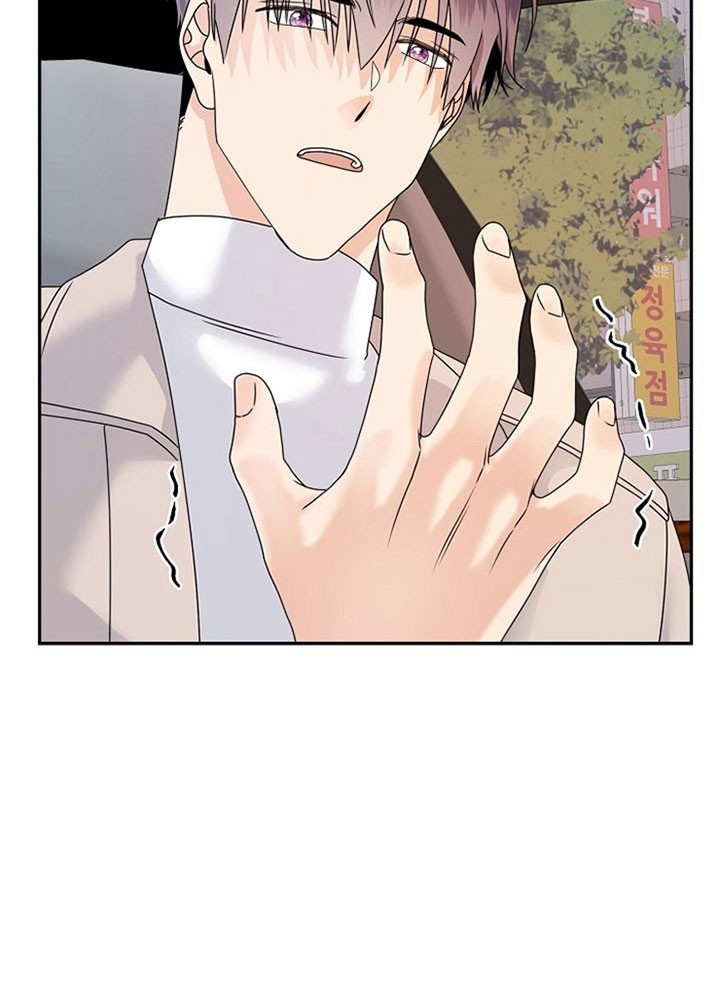 欧米伽3在哪才能买到正品的漫画,第30话1图