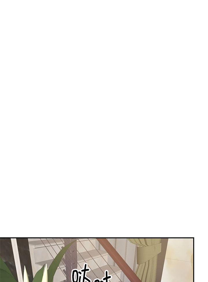 欧米伽3在哪才能买到正品的漫画,第44话1图