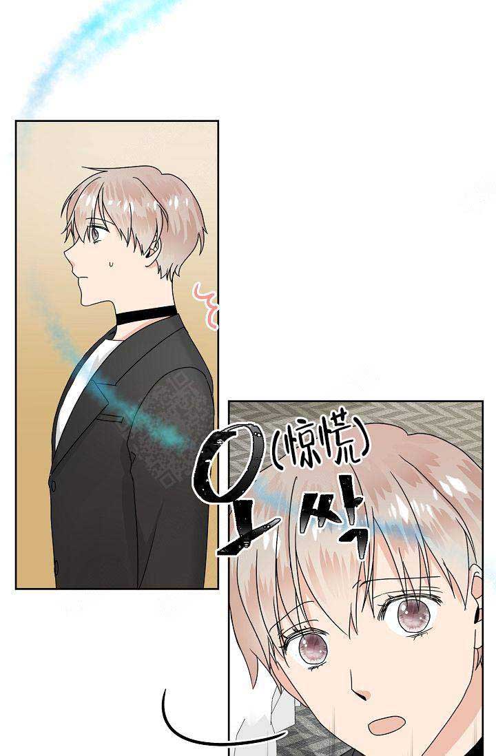 欧米伽3在哪才能买到正品的漫画,第8话1图