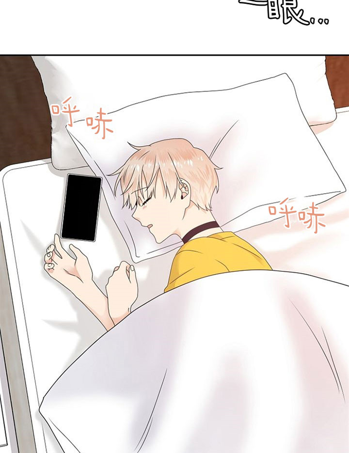 欧米伽3在哪才能买到正品的漫画,第31话2图