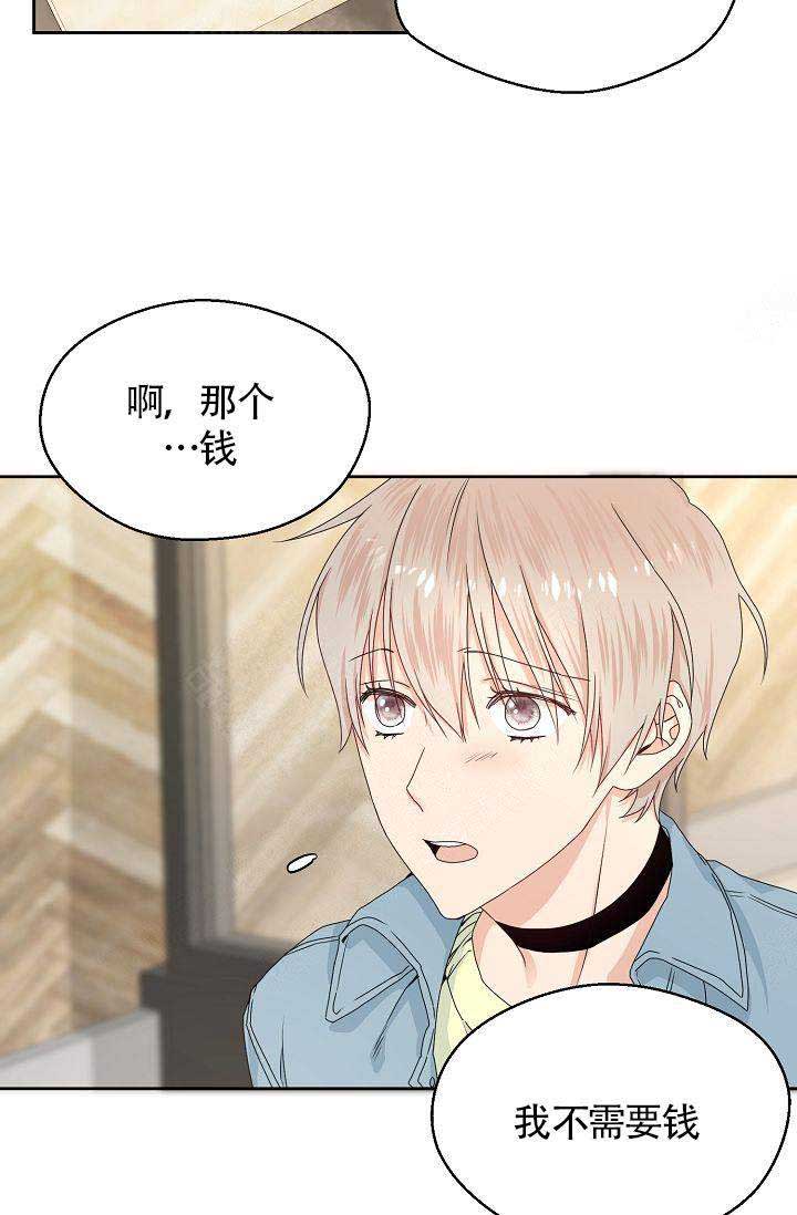 欧米伽3的功效和作用漫画,第3话1图