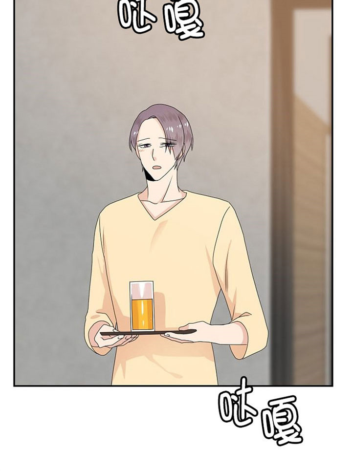欧米伽3在哪才能买到正品的漫画,第44话1图