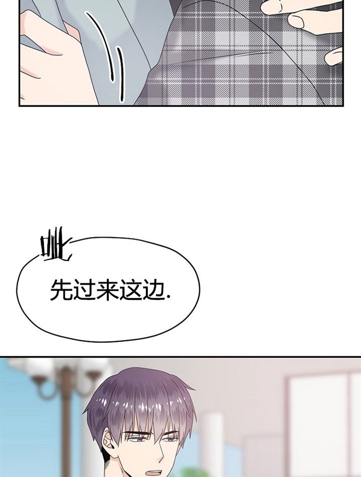 欧米伽3在哪才能买到正品的漫画,第22话1图