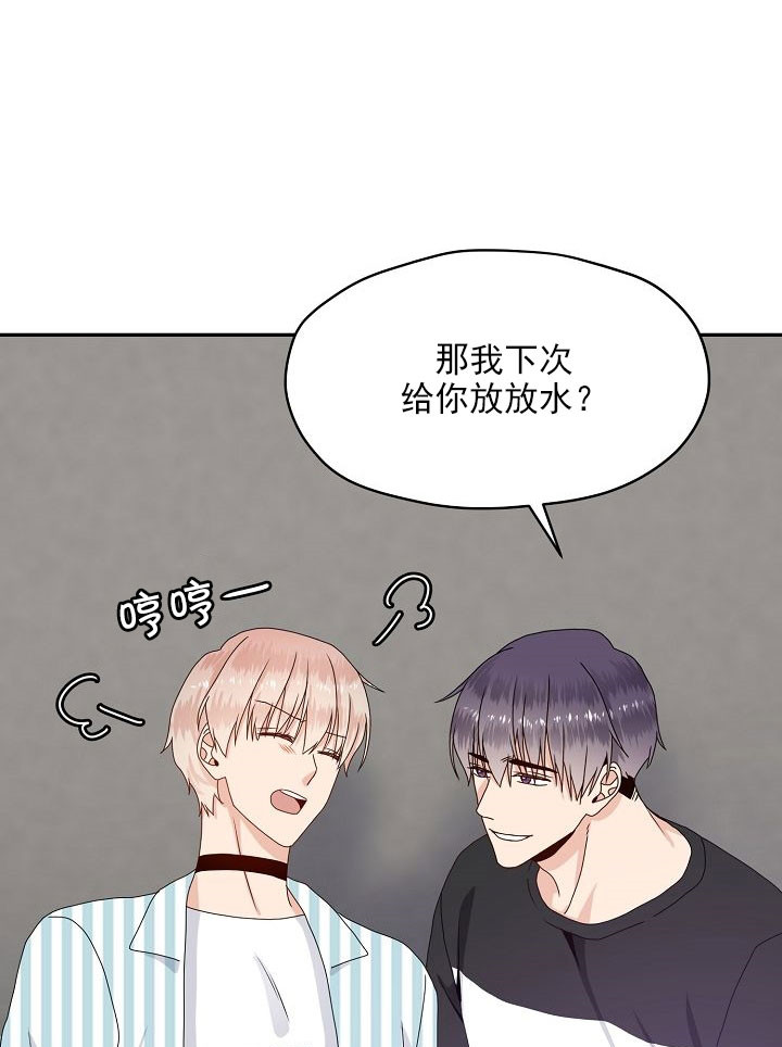 欧米伽3在哪才能买到正品的漫画,第47话2图