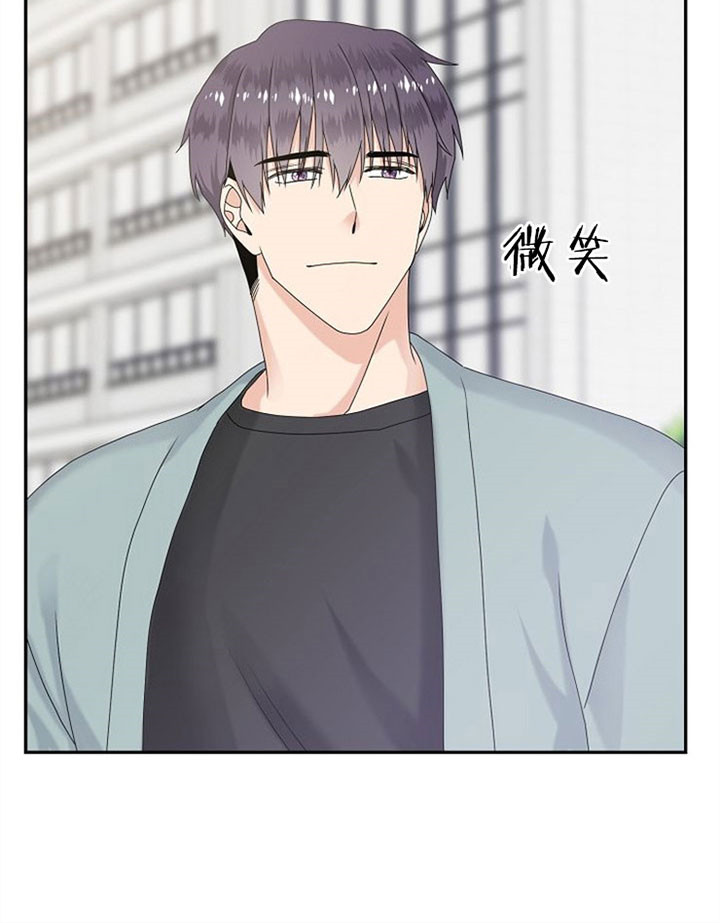 欧米伽3在哪才能买到正品的漫画,第21话1图