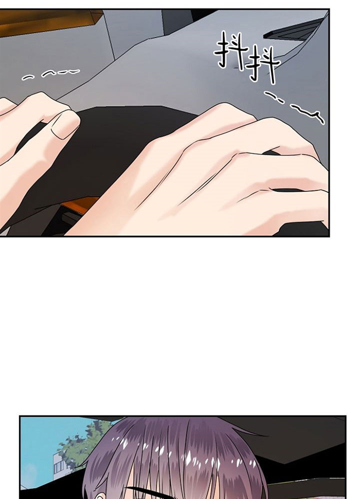 欧米伽3在哪才能买到正品的漫画,第30话2图