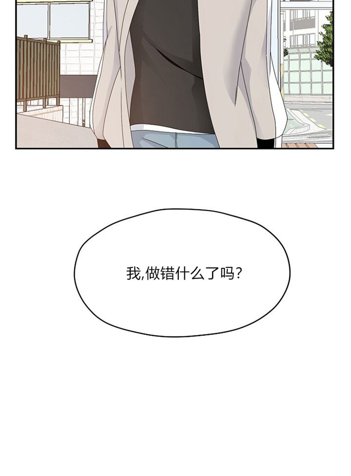 欧米伽的恋爱全集免费观看漫画,第37话2图