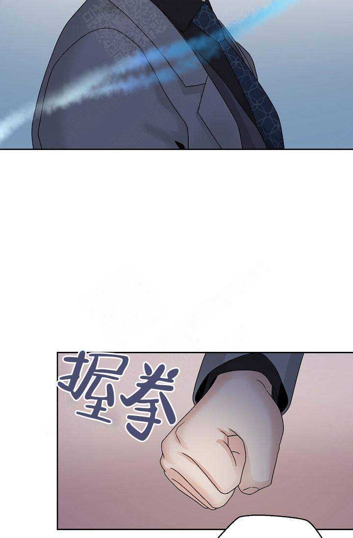欧米伽3在哪才能买到正品的漫画,第8话1图