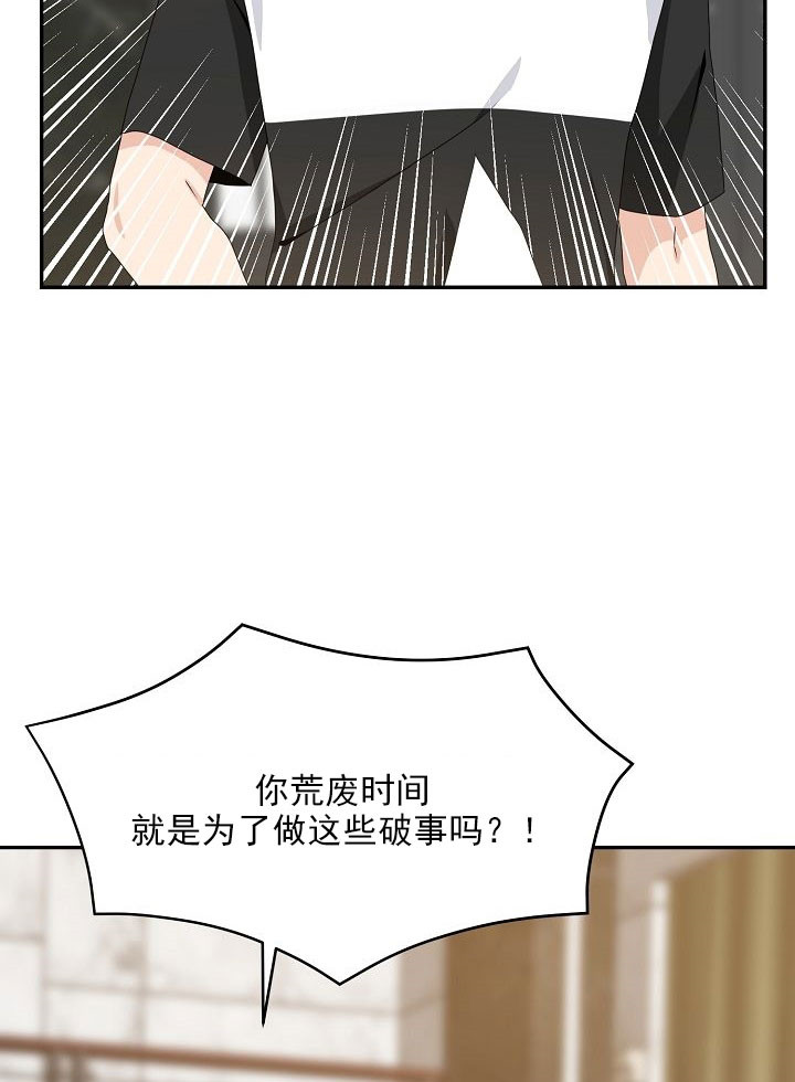 欧米伽的恋爱漫画免费观看第二季漫画,第49话1图