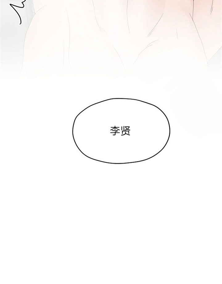 欧米伽3在哪才能买到正品的漫画,第37话2图