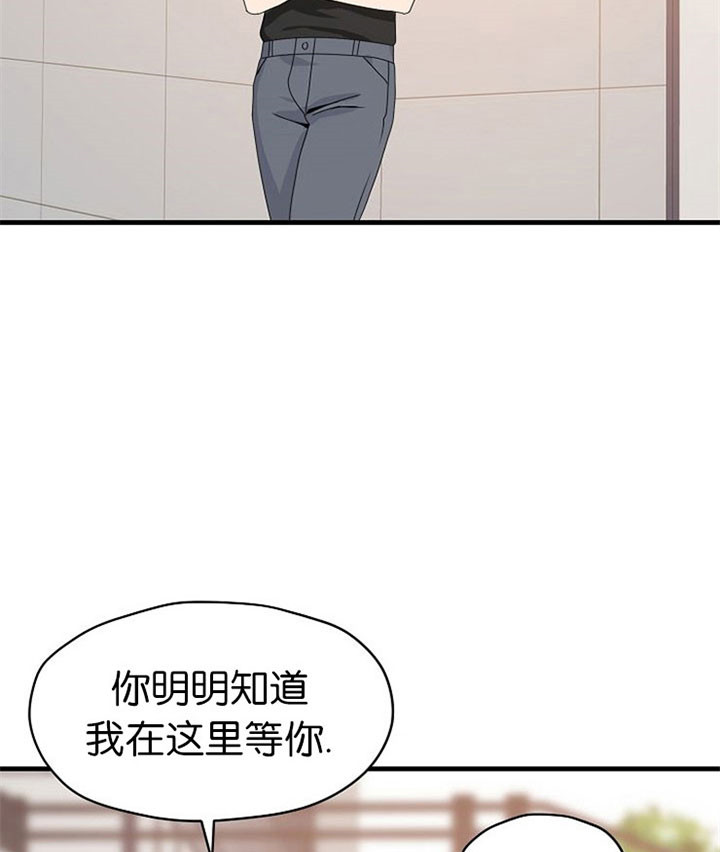 欧米伽小队背景故事漫画,第45话2图