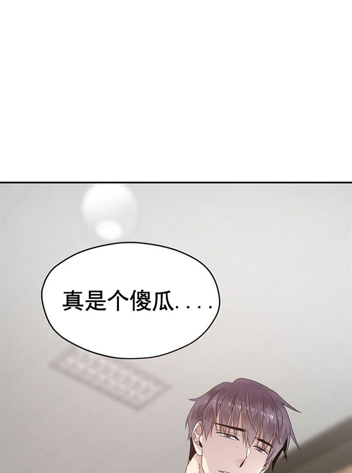 欧米伽3在哪才能买到正品的漫画,第35话1图