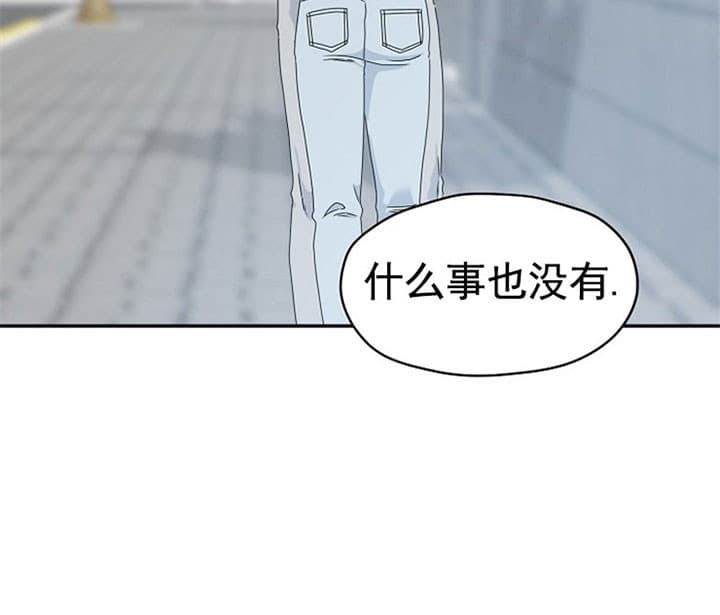 欧米伽3是什么漫画,第69话2图