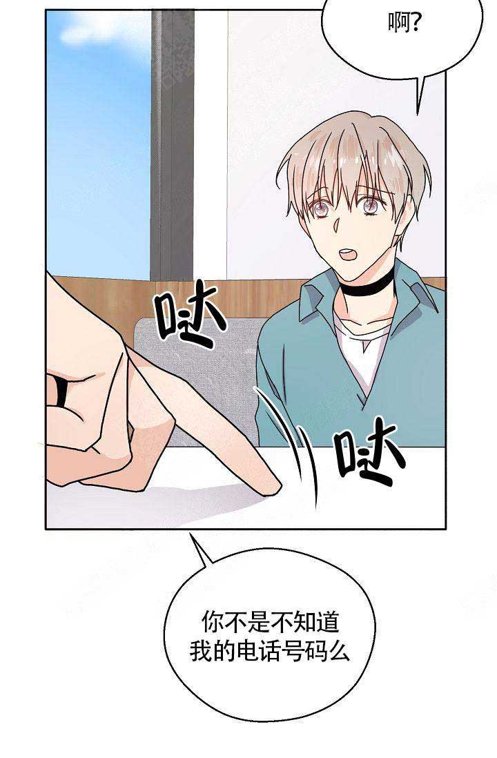 欧米伽3在哪才能买到正品的漫画,第2话1图