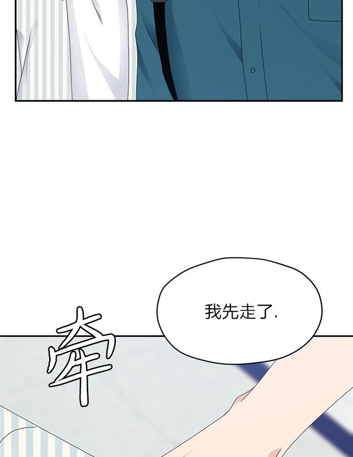 欧米伽三的功效和作用漫画,第38话2图