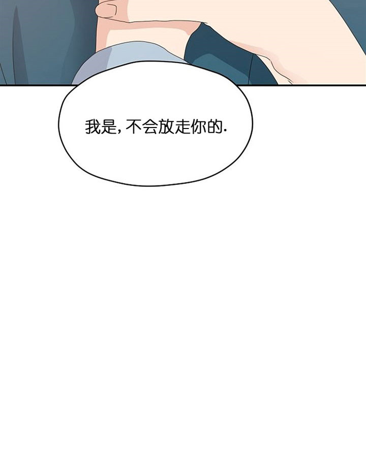 欧米伽3食物一览表漫画,第41话2图