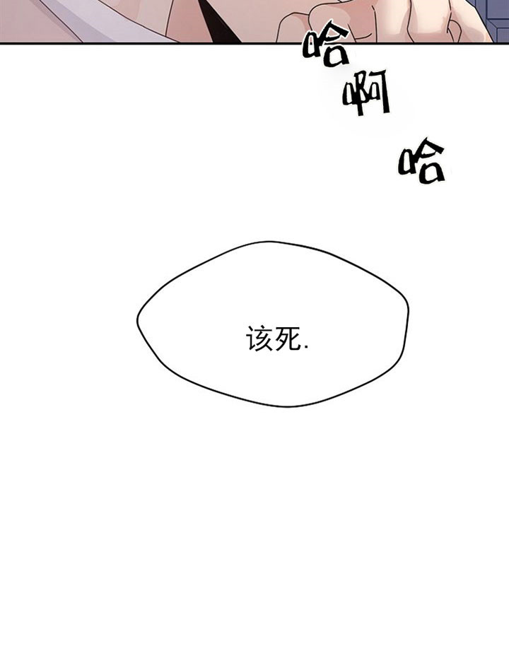 欧米伽3是什么漫画,第27话1图