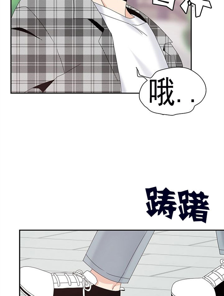 欧米伽的情结免费阅读漫画,第24话1图