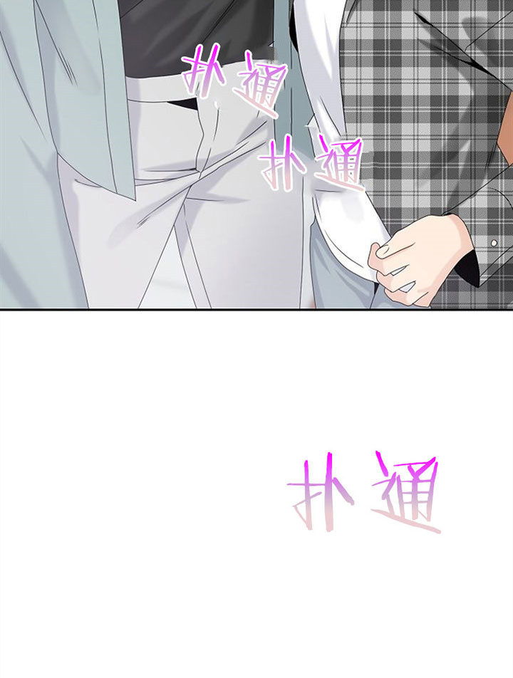 欧米伽3在哪才能买到正品的漫画,第22话1图