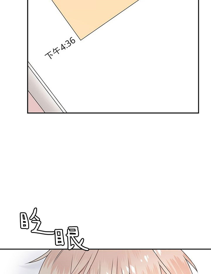 欧米伽3在哪才能买到正品的漫画,第31话2图