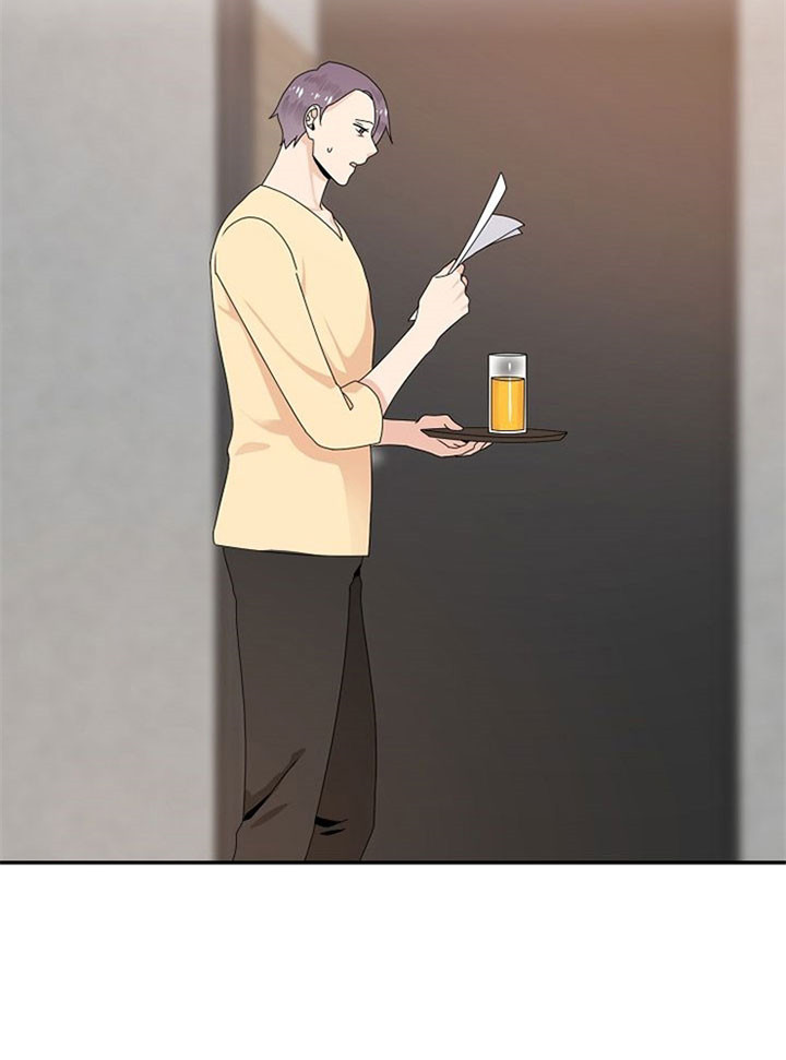欧米伽3在哪才能买到正品的漫画,第44话2图