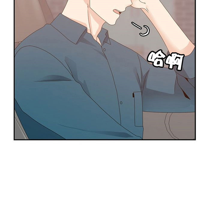 欧米伽3在哪才能买到正品的漫画,第41话1图