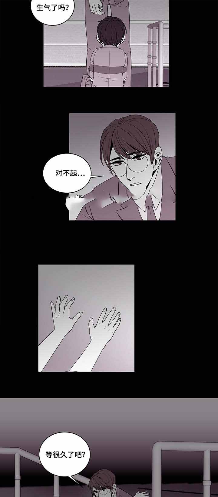 世界的唯一梦境篇都市篇地下城篇漫画,第38话2图