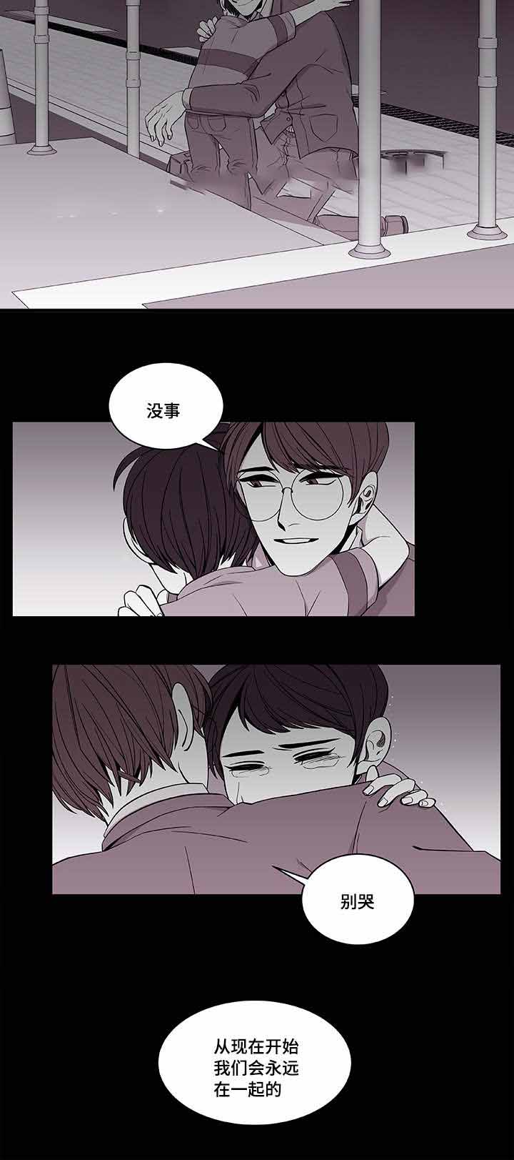 世界的唯一梦境篇都市篇地下城篇漫画,第38话1图