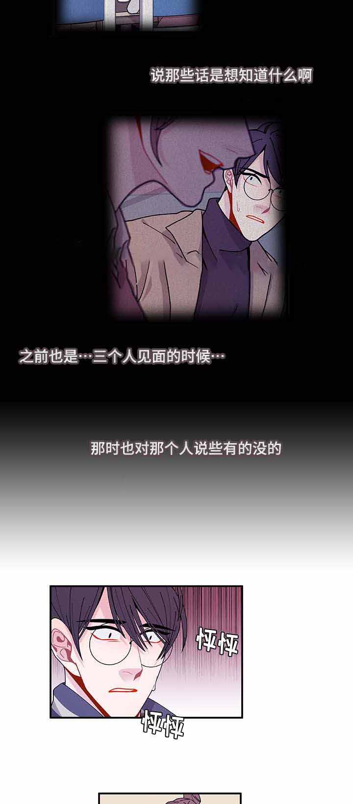 世界的唯一梦境篇都市篇地下城篇漫画,第33话2图
