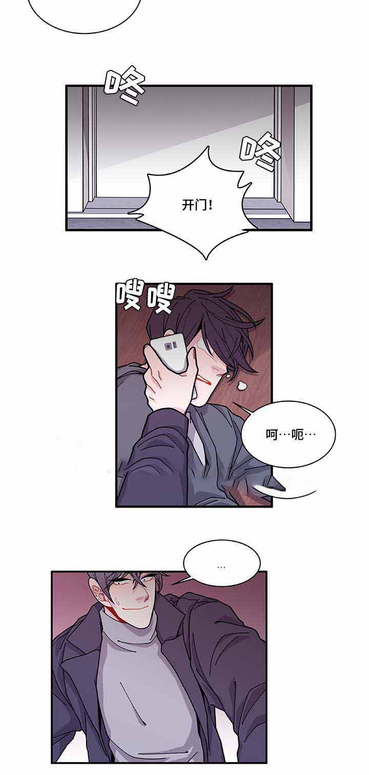 世界的黑与白漫画,第31话1图