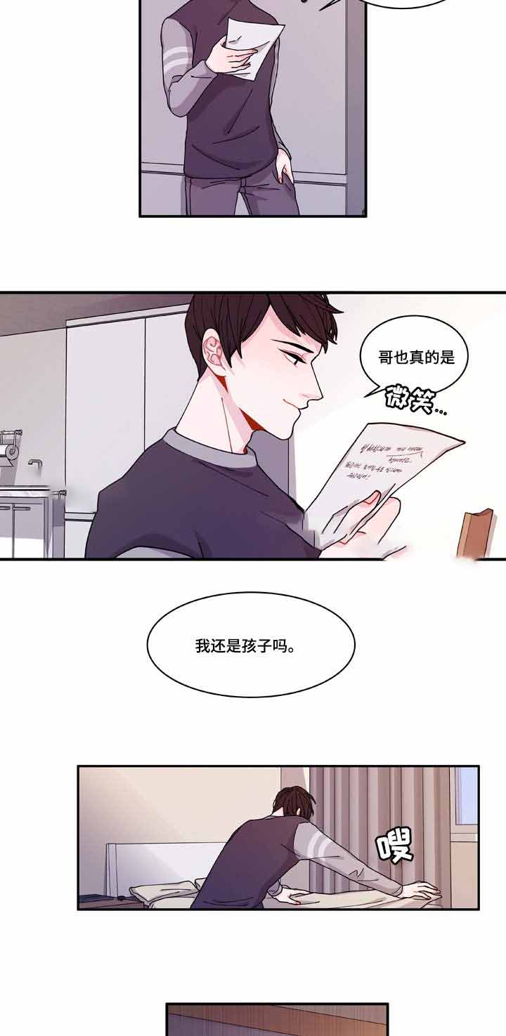 世界的未解之谜漫画,第18话2图