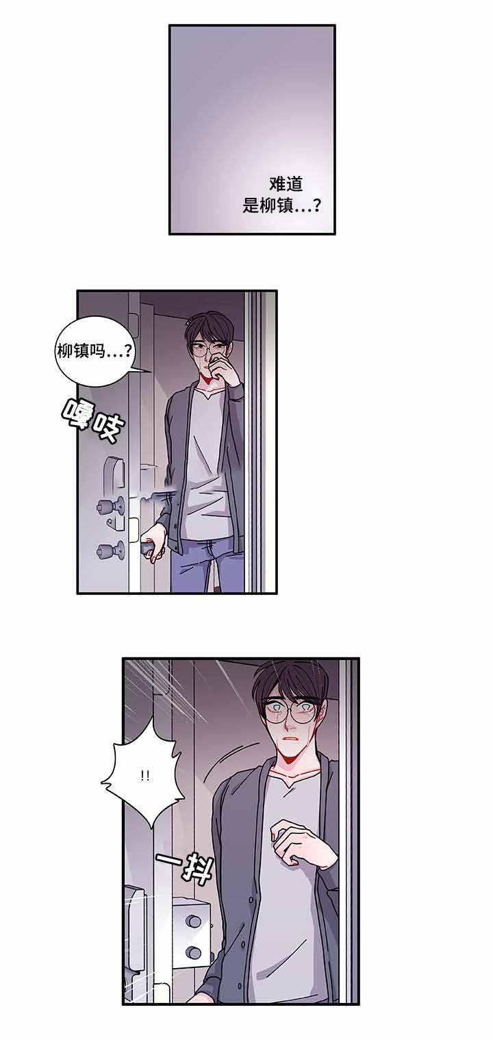 世界的唯一梦境篇都市篇地下城篇漫画,第29话1图