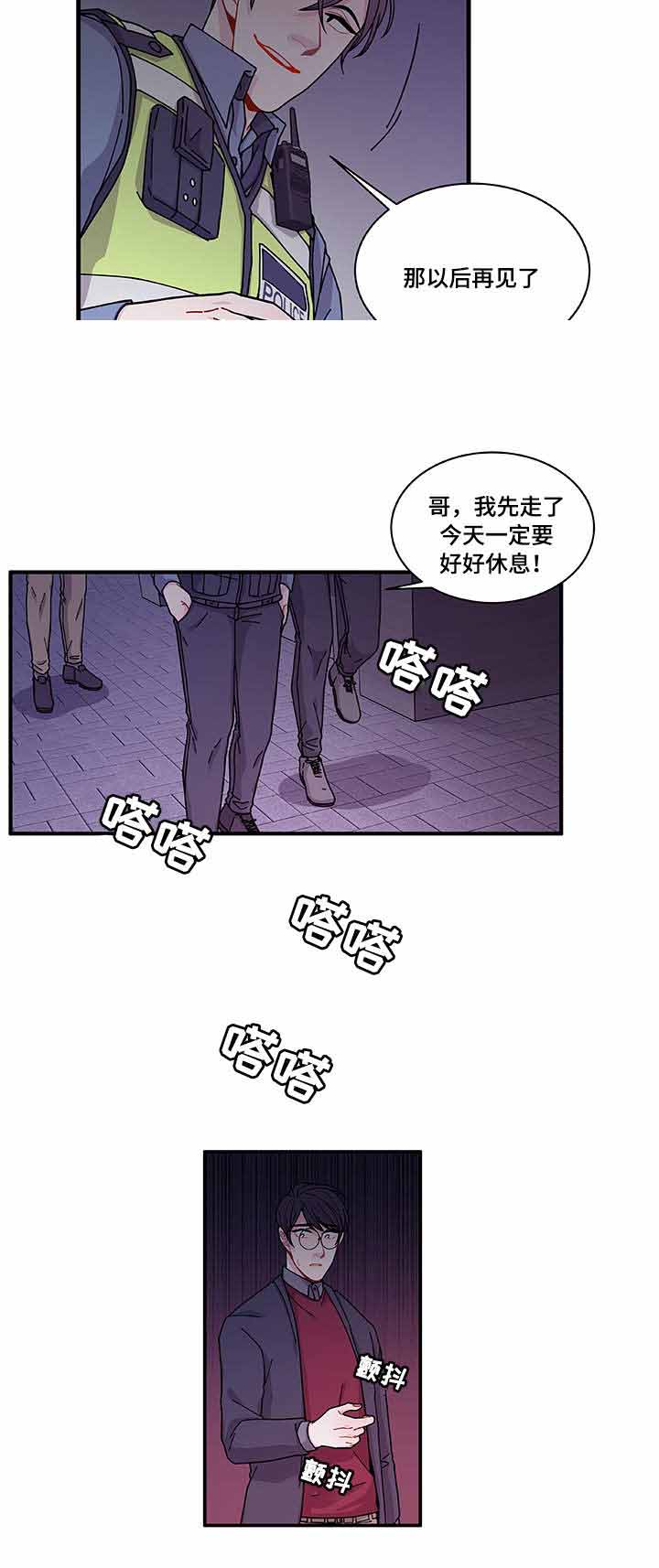 世界的唯一原唱漫画,第26话1图