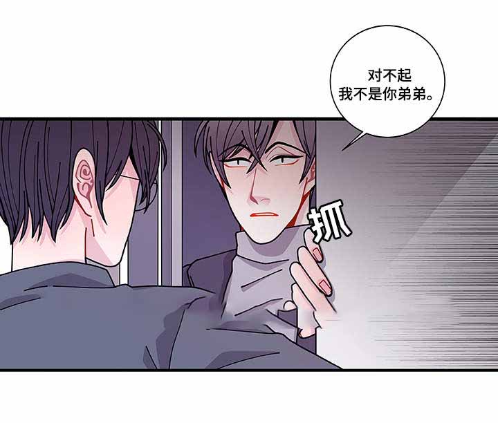 世界的唯一梦境篇都市篇地下城篇漫画,第29话2图