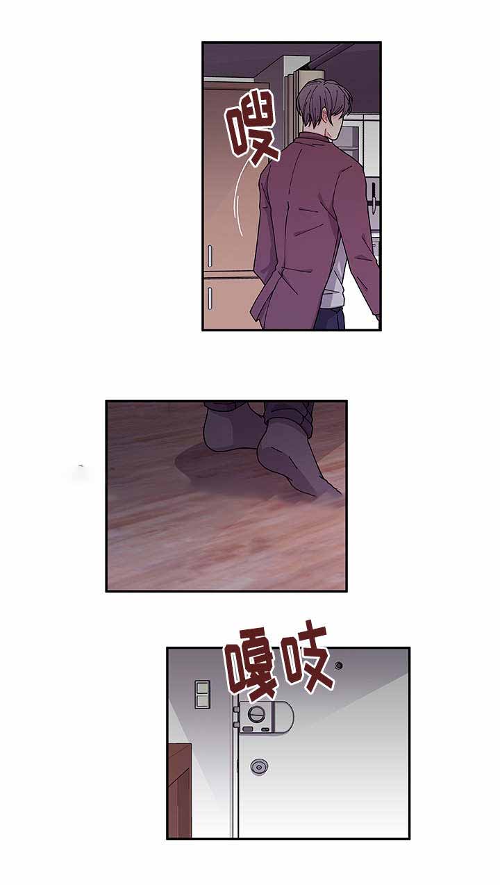 世界的唯一1-4部完结 小说漫画,第37话1图