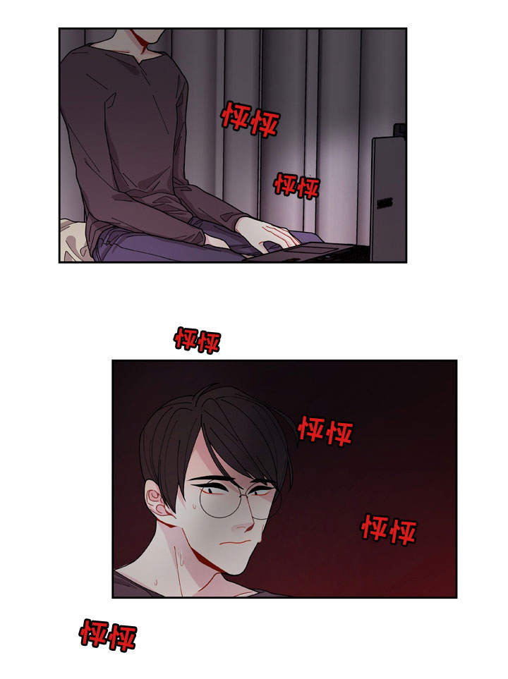 世界的唯一梦境篇都市篇地下城篇漫画,第1话1图