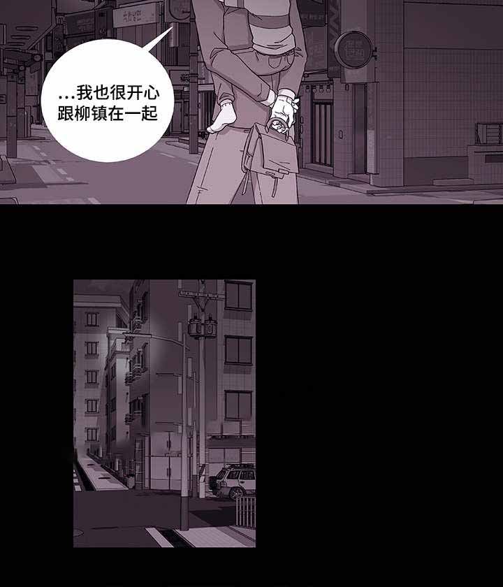 世界的唯一 贵族篇小说漫画,第39话1图