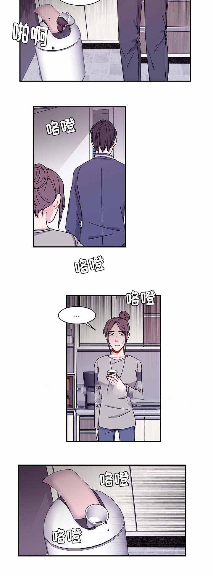 世界的唯一梦境篇都市篇地下城篇漫画,第33话2图