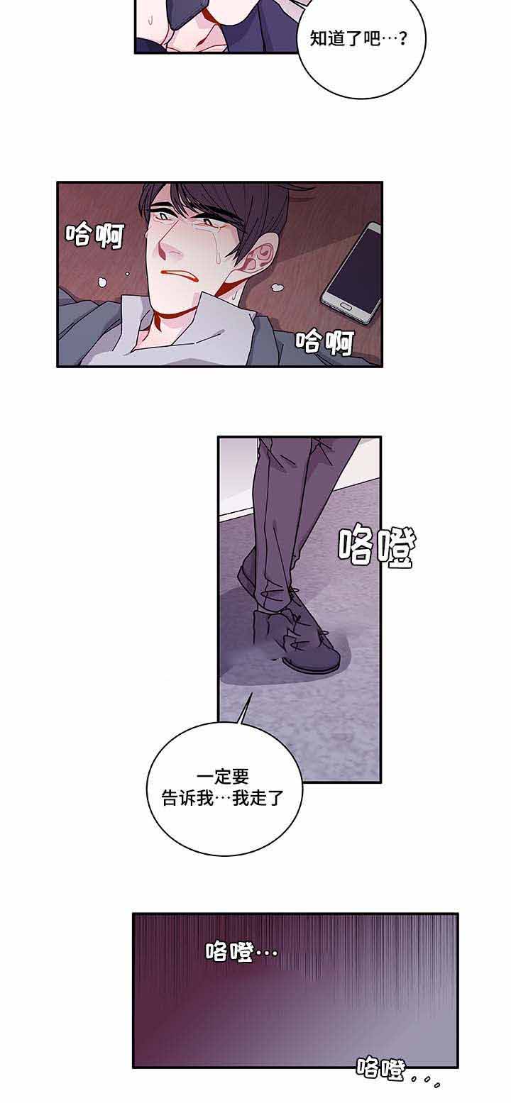 世界的唯一篇漫画,第31话1图