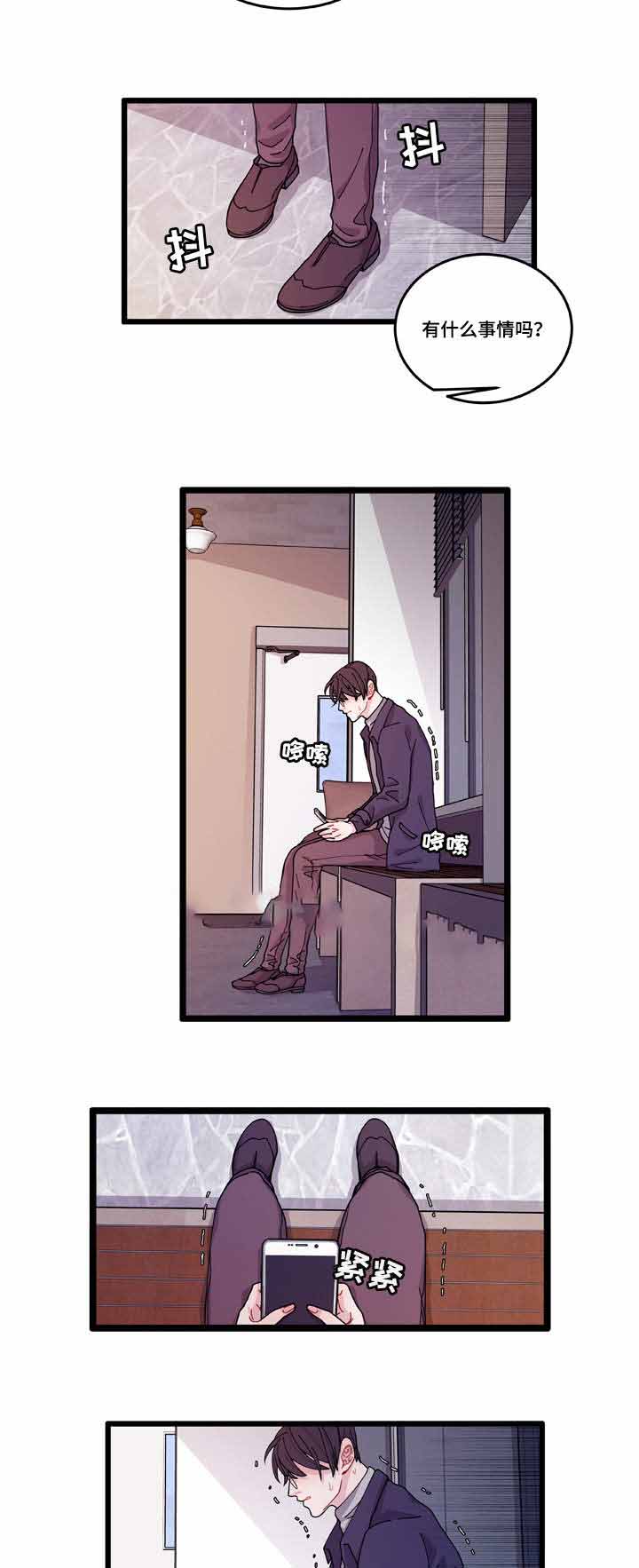 世界的唯一梦境篇都市篇地下城篇漫画,第12话1图