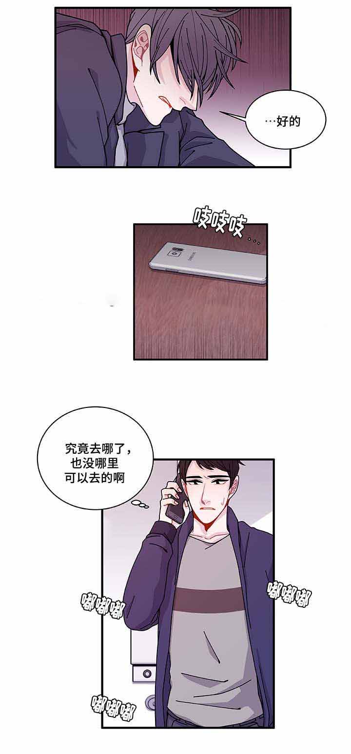 世界的唯一之木偶世纪类似小说漫画,第31话2图