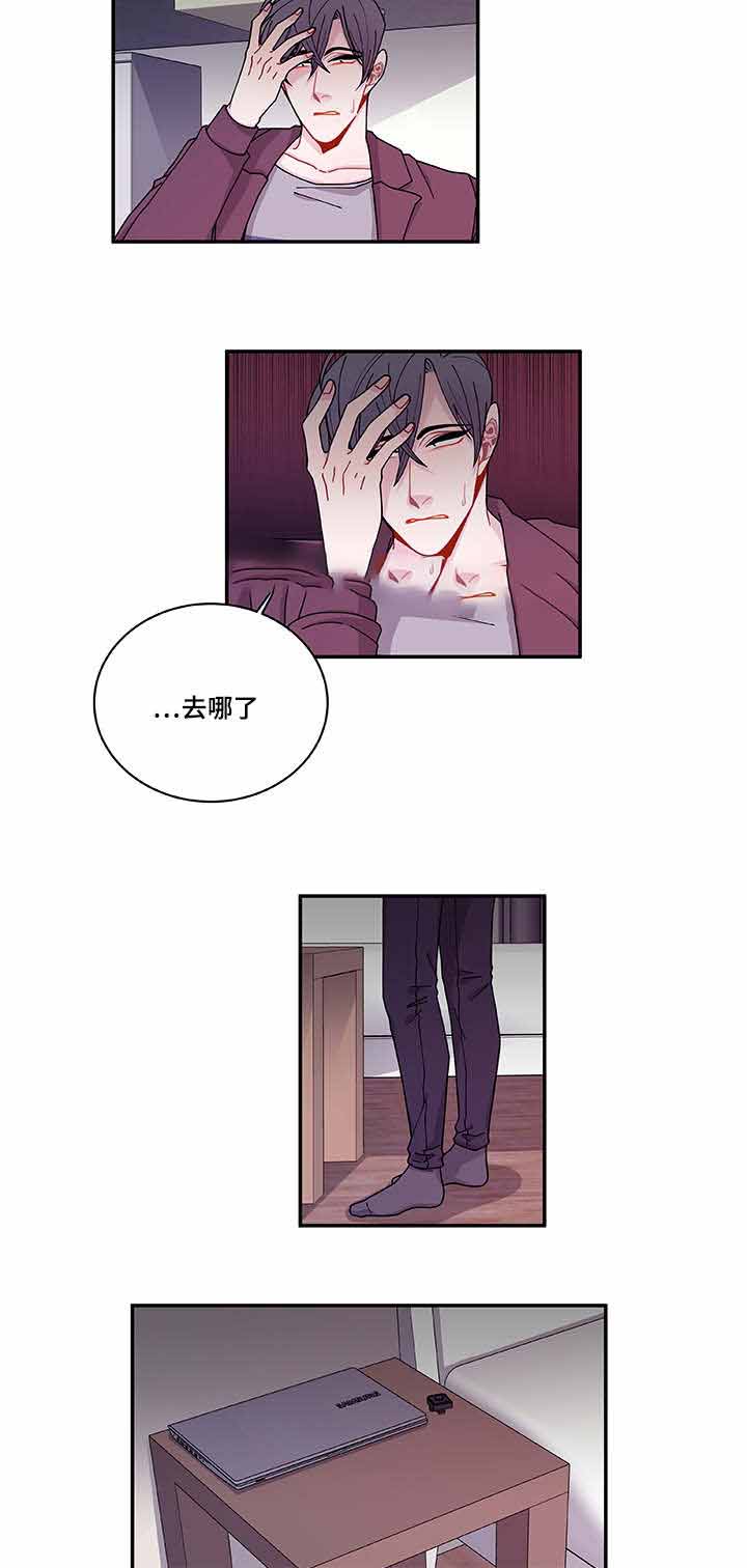 世界的唯一1-4部完结 小说漫画,第37话1图