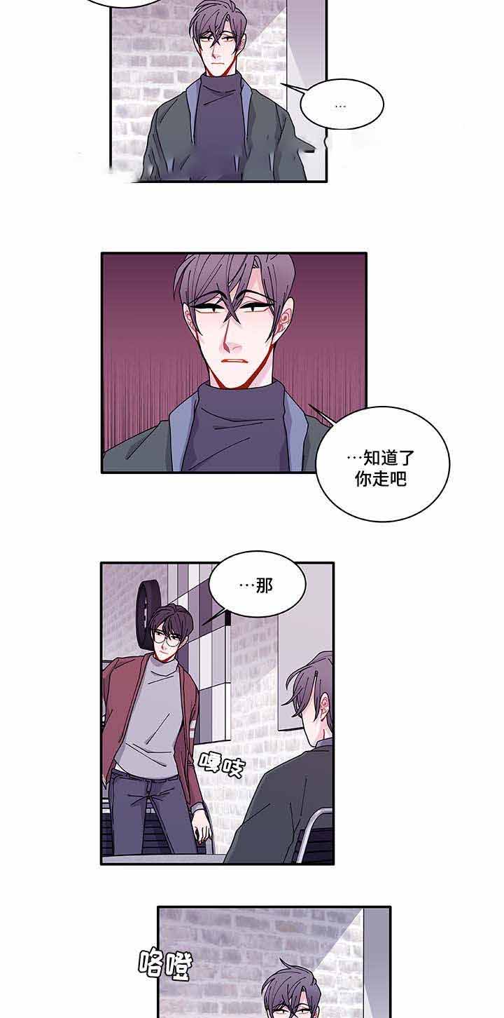 全世界的唯一漫画,第32话1图